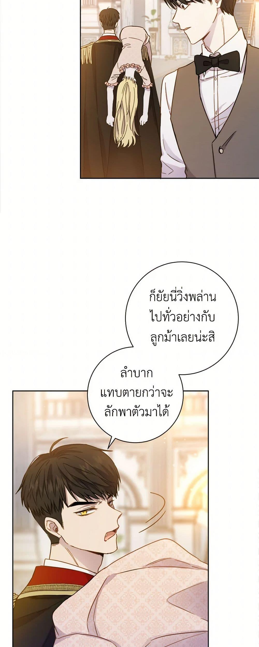 Manga-lc-com อ่านมังงะ อ่านการ์ตูน ออนไลน์ ฟรี The Heiress’s Double Life ตอนที่ 1 2 3 4 5 6 7 8 9 10 11 12 13 14 ฟรี ไม่มีโฆษณา Manga-lc - อ่าน มังงะ อ่าน การ์ตูน ออนไลน์ อ่านมังงะ ฟรี