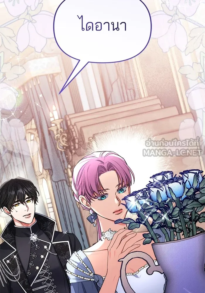 แด่ตัวละครโปรดที่ถูกทิ้ง ตอนที่ 72 รูปที่ 96