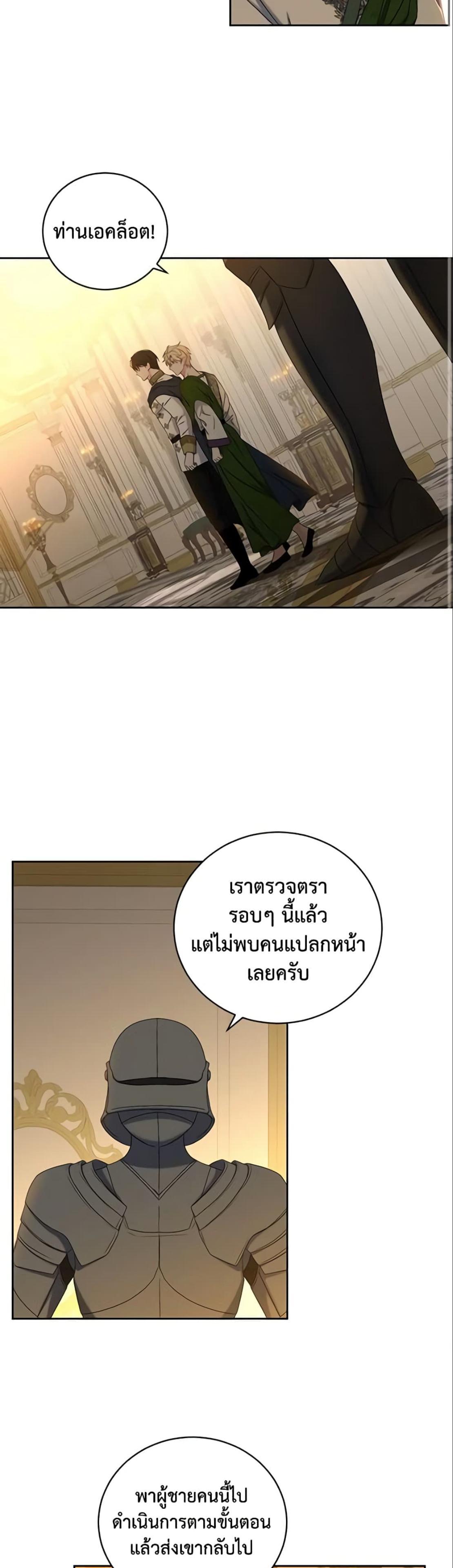 Manga-lc-com อ่านมังงะ อ่านการ์ตูน ออนไลน์ ฟรี I Fell into a Reverse Harem Game! ตอนที่ 1 2 3 4 5 6 7 8 9 10 11 12 13 14 ฟรี ไม่มีโฆษณา Manga-lc - อ่าน มังงะ อ่าน การ์ตูน ออนไลน์ อ่านมังงะ ฟรี