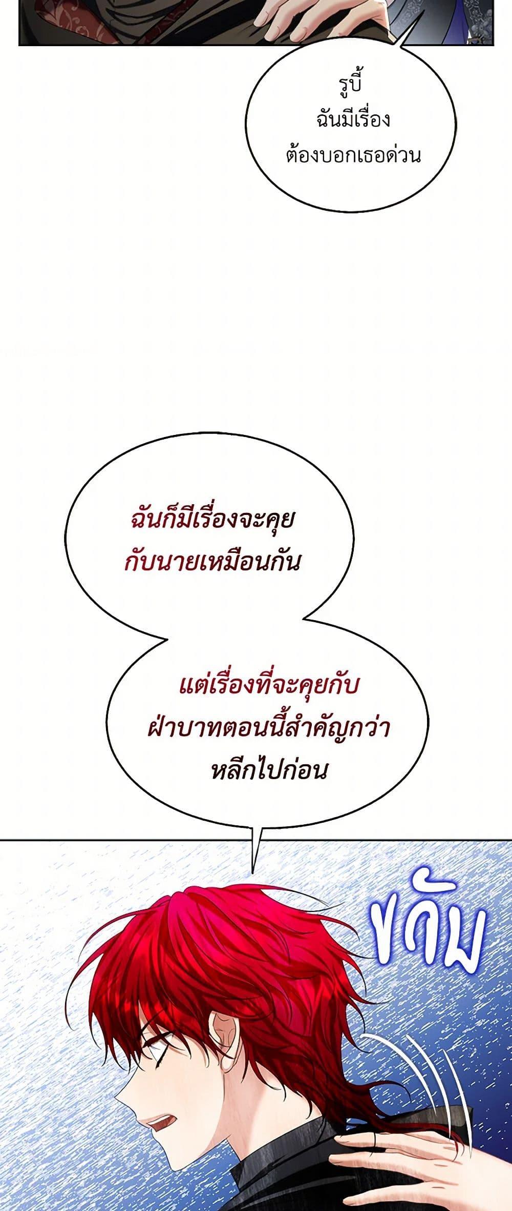 Manga-lc-com อ่านมังงะ อ่านการ์ตูน ออนไลน์ ฟรี The Duchess’s Contract Marriage ตอนที่ 1 2 3 4 5 6 7 8 9 10 11 12 13 14 ฟรี ไม่มีโฆษณา Manga-lc - อ่าน มังงะ อ่าน การ์ตูน ออนไลน์ อ่านมังงะ ฟรี