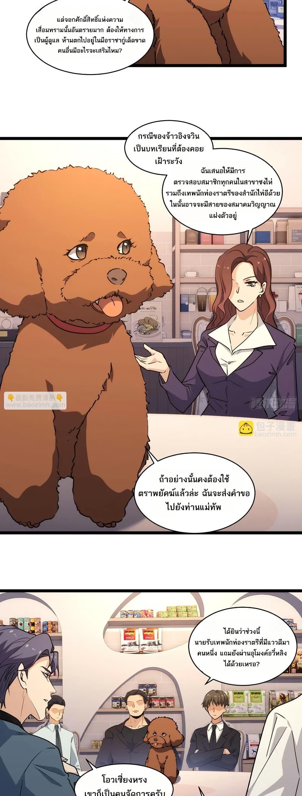 Manga-lc-com อ่านมังงะ อ่านการ์ตูน ออนไลน์ ฟรี Spirit Realm Walker ตอนที่ 1 2 3 4 5 6 7 8 9 10 11 12 13 14 ฟรี ไม่มีโฆษณา Manga-lc - อ่าน มังงะ อ่าน การ์ตูน ออนไลน์ อ่านมังงะ ฟรี