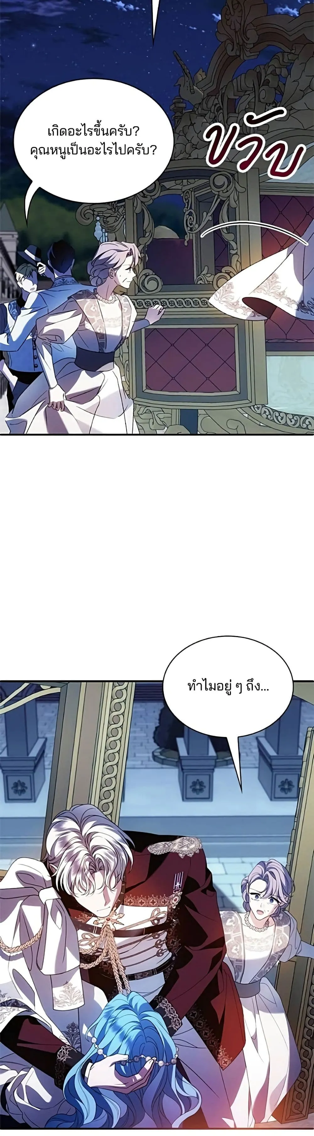 Manga-lc-com อ่านมังงะ อ่านการ์ตูน ออนไลน์ ฟรี Noble in Name, Vulgar at Heart – สตรีไร้รักแห่งตระกูลสูงศักด ตอนที่ 1 2 3 4 5 6 7 8 9 10 11 12 13 14 ฟรี ไม่มีโฆษณา Manga-lc - อ่าน มังงะ อ่าน การ์ตูน ออนไลน์ อ่านมังงะ ฟรี