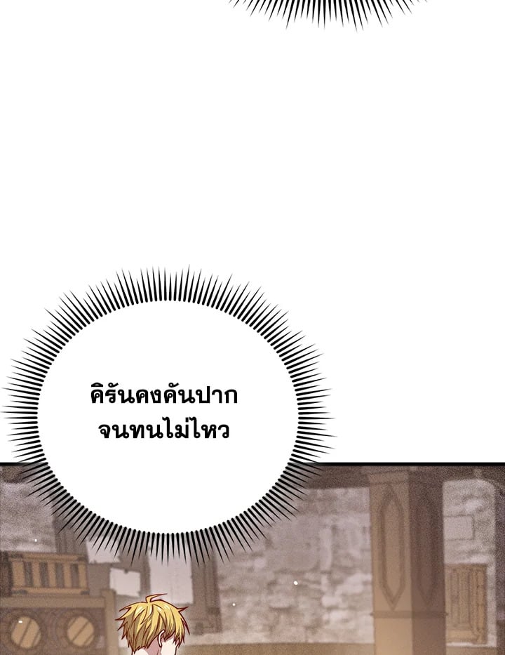 Manga-lc-com อ่านมังงะ อ่านการ์ตูน ออนไลน์ ฟรี The Lord of Coins ตอนที่ 1 2 3 4 5 6 7 8 9 10 11 12 13 14 ฟรี ไม่มีโฆษณา Manga-lc - อ่าน มังงะ อ่าน การ์ตูน ออนไลน์ อ่านมังงะ ฟรี
