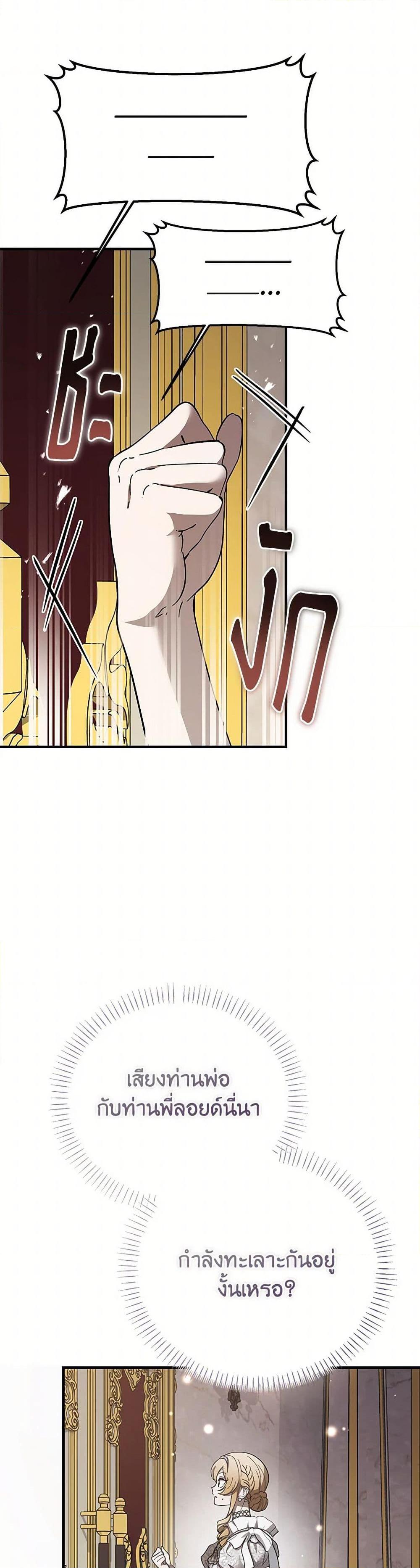 Manga-lc-com อ่านมังงะ อ่านการ์ตูน ออนไลน์ ฟรี The Devil Raises a Lady ตอนที่ 1 2 3 4 5 6 7 8 9 10 11 12 13 14 ฟรี ไม่มีโฆษณา Manga-lc - อ่าน มังงะ อ่าน การ์ตูน ออนไลน์ อ่านมังงะ ฟรี