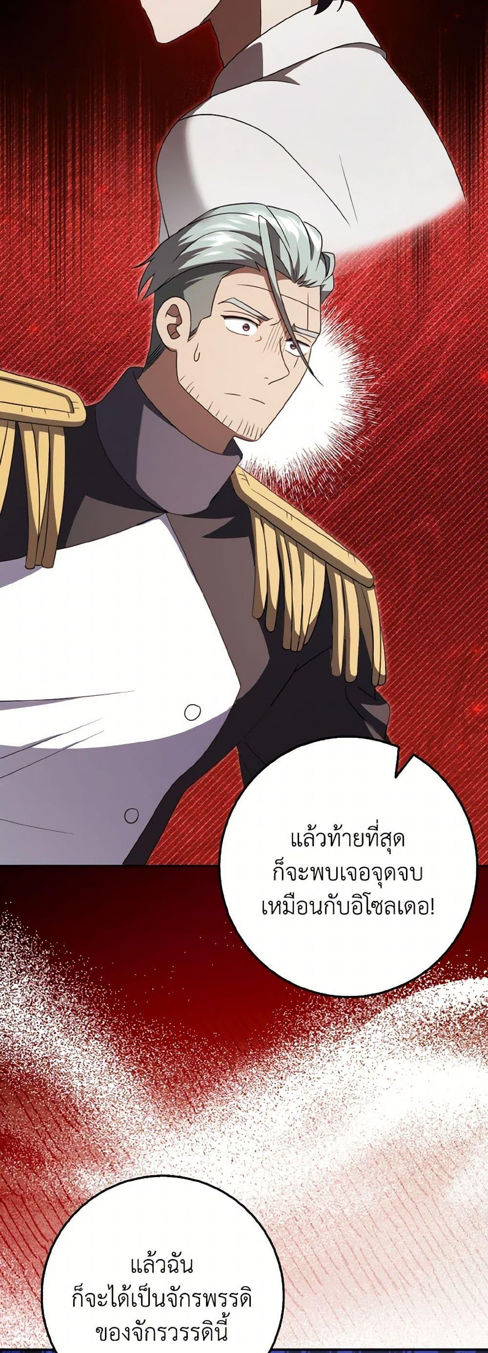 Manga-lc-com อ่านมังงะ อ่านการ์ตูน ออนไลน์ ฟรี Cinderella Disappeared ตอนที่ 1 2 3 4 5 6 7 8 9 10 11 12 13 14 ฟรี ไม่มีโฆษณา Manga-lc - อ่าน มังงะ อ่าน การ์ตูน ออนไลน์ อ่านมังงะ ฟรี