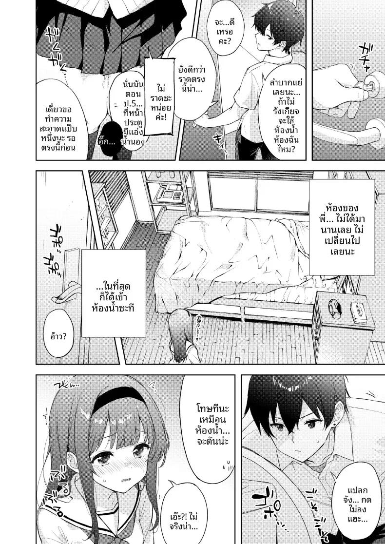 Doujin-Lc- อ่าน โดจิน มังฮวา เกาหลี ญี่ปุ่น จีน แปลไทย เฟติชใหม่ที่ได้ตื่นขึ้น (Minase Syu) ตอนที่ 1 2 3 4 5 6 7 8 9 10 11 12 13 14 ฟรี ไม่มีโฆษณา อ่าน โดจิน Manhwa เกาหลี ญี่ปุ่น จีน เรามีครบ คัดมาให้เน้นๆ โดจิน 18+ รับประกันความฟินโดย  Doujin Lc