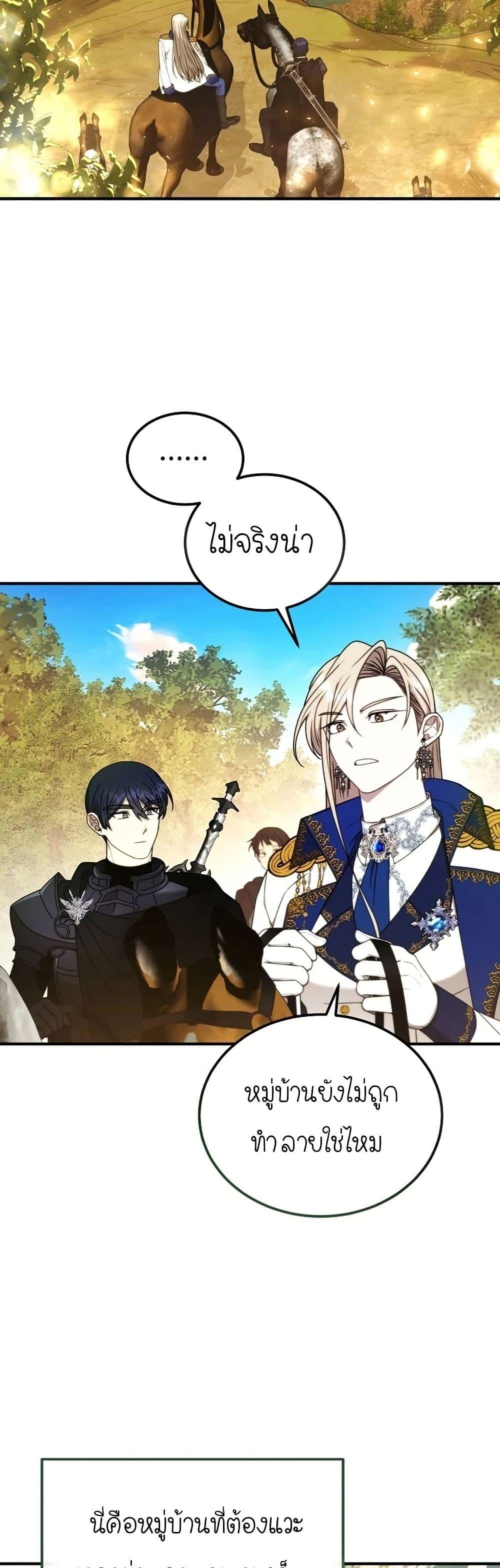 Manga-lc-com อ่านมังงะ อ่านการ์ตูน ออนไลน์ ฟรี Isn’s This Inside the Game ตอนที่ 1 2 3 4 5 6 7 8 9 10 11 12 13 14 ฟรี ไม่มีโฆษณา Manga-lc - อ่าน มังงะ อ่าน การ์ตูน ออนไลน์ อ่านมังงะ ฟรี