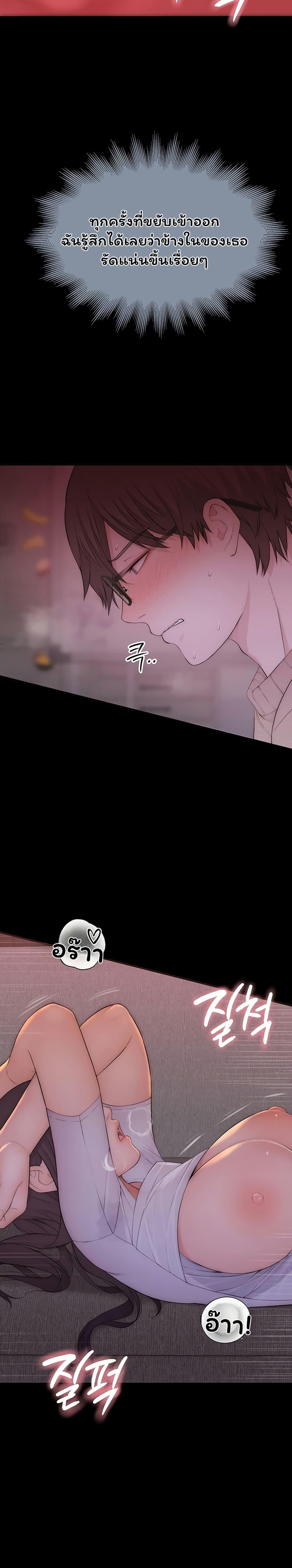 Doujin-Lc- อ่าน โดจิน มังฮวา เกาหลี ญี่ปุ่น จีน แปลไทย Scumbag ตอนที่ 1 2 3 4 5 6 7 8 9 10 11 12 13 14 ฟรี ไม่มีโฆษณา อ่าน โดจิน Manhwa เกาหลี ญี่ปุ่น จีน เรามีครบ คัดมาให้เน้นๆ โดจิน 18+ รับประกันความฟินโดย  Doujin Lc