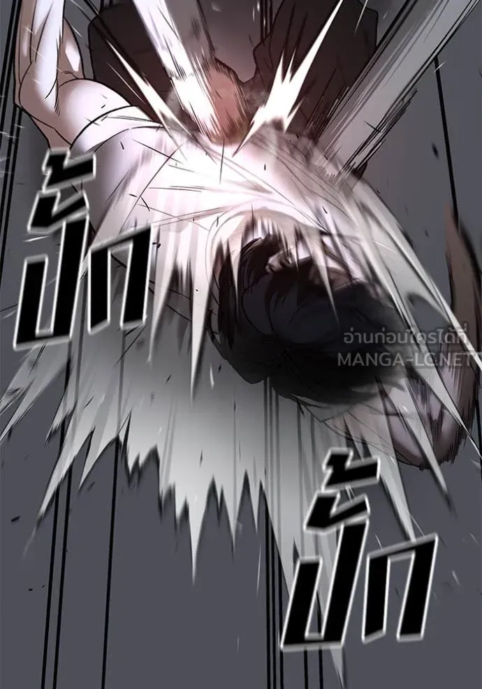 เลวฟาดเลว ตอนที่ 153 รูปที่ 116