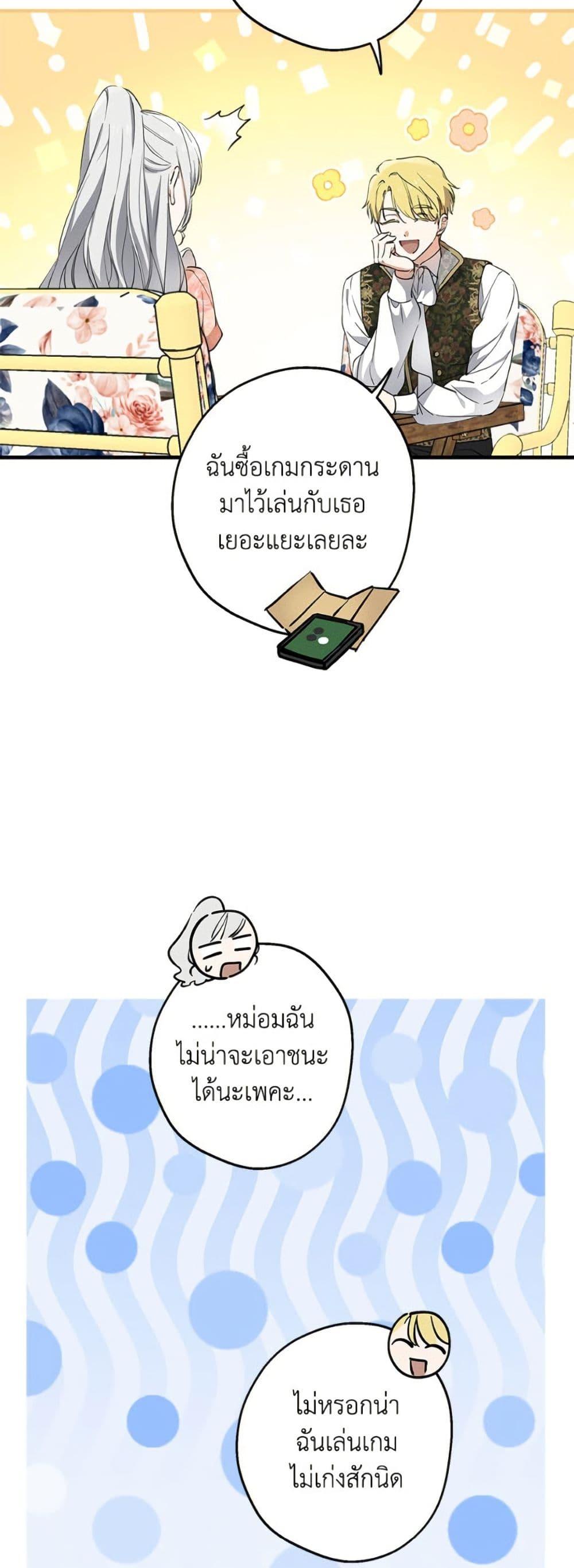 Manga-lc-com อ่านมังงะ อ่านการ์ตูน ออนไลน์ ฟรี The Strongest Characters in the World are Obsessed With Me ตอนที่ 1 2 3 4 5 6 7 8 9 10 11 12 13 14 ฟรี ไม่มีโฆษณา Manga-lc - อ่าน มังงะ อ่าน การ์ตูน ออนไลน์ อ่านมังงะ ฟรี