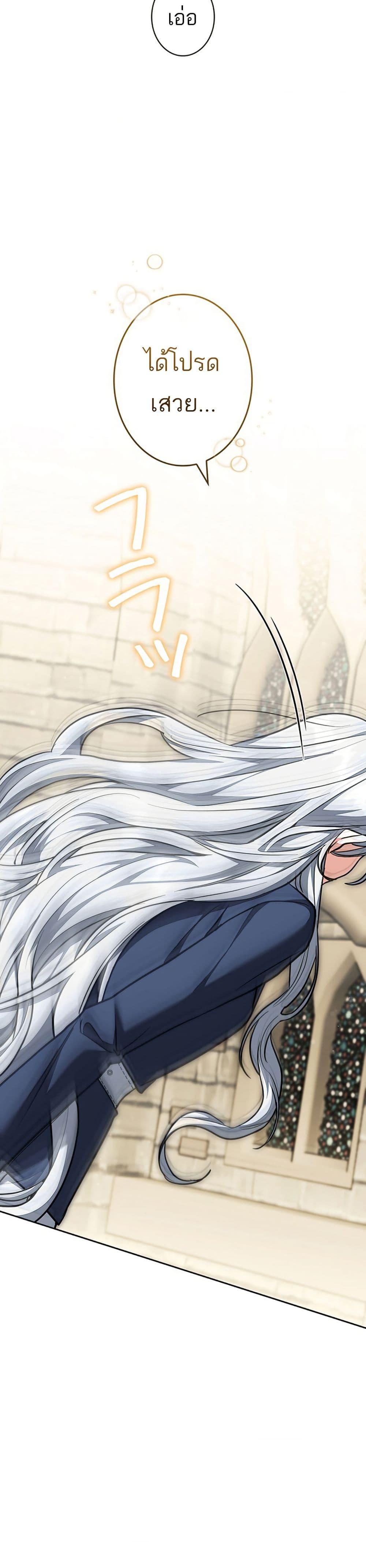 Manga-lc-com อ่านมังงะ อ่านการ์ตูน ออนไลน์ ฟรี I Was Supposed to Be a Stalker Lady, but Somehow I’m Being Adored Instead ตอนที่ 1 2 3 4 5 6 7 8 9 10 11 12 13 14 ฟรี ไม่มีโฆษณา Manga-lc - อ่าน มังงะ อ่าน การ์ตูน ออนไลน์ อ่านมังงะ ฟรี