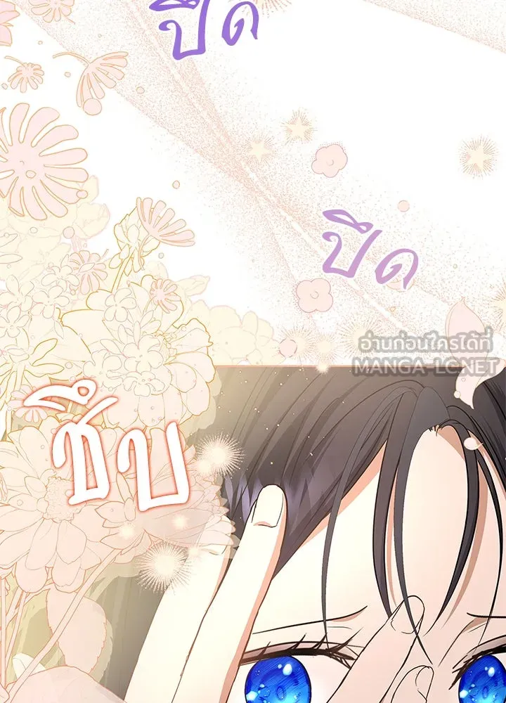 อดีตภรรยาของพระเอกหนุ่มจอมคลั่งรัก ตอนที่ 28 รูปที่ 66