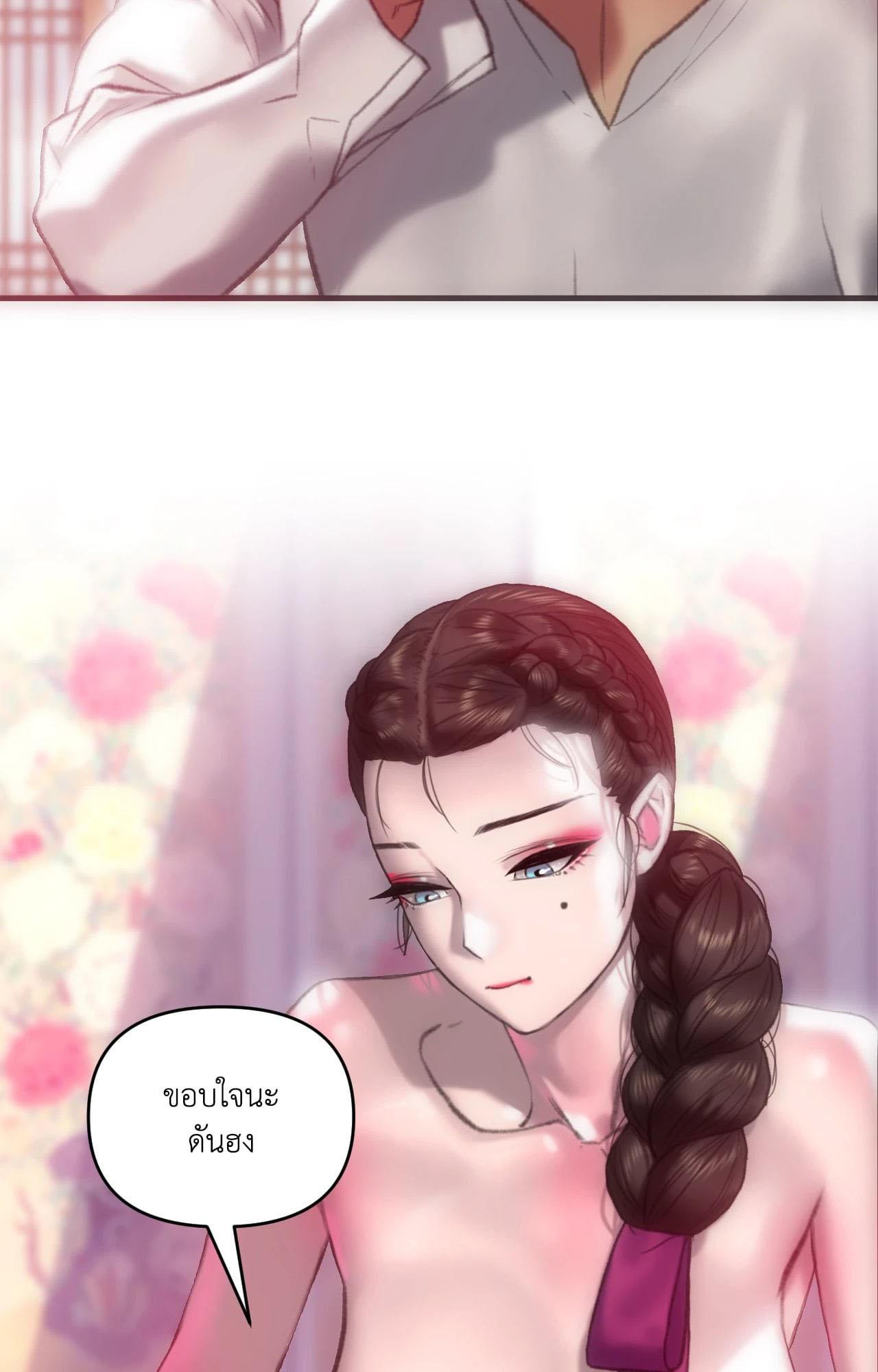 Doujin-Lc- อ่าน โดจิน มังฮวา เกาหลี ญี่ปุ่น จีน แปลไทย Rubbing It In ตอนที่ 1 2 3 4 5 6 7 8 9 10 11 12 13 14 ฟรี ไม่มีโฆษณา อ่าน โดจิน Manhwa เกาหลี ญี่ปุ่น จีน เรามีครบ คัดมาให้เน้นๆ โดจิน 18+ รับประกันความฟินโดย  Doujin Lc