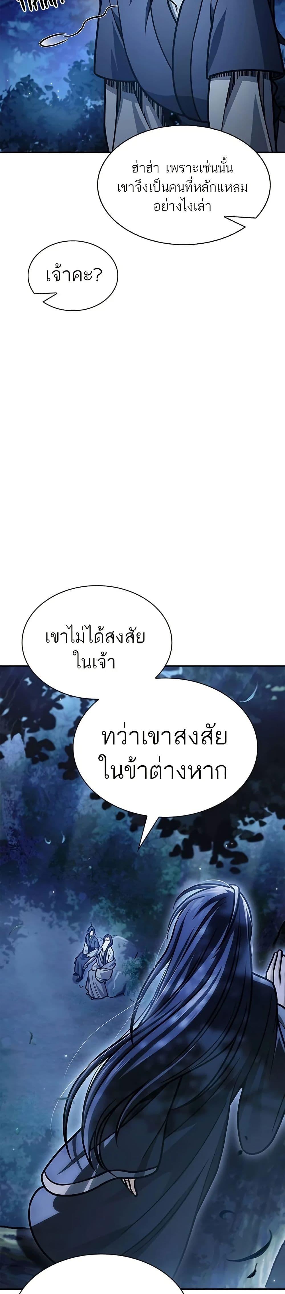 Manga-lc-com อ่านมังงะ อ่านการ์ตูน ออนไลน์ ฟรี Heavenly Grand Archive’s Young Master ตอนที่ 1 2 3 4 5 6 7 8 9 10 11 12 13 14 ฟรี ไม่มีโฆษณา Manga-lc - อ่าน มังงะ อ่าน การ์ตูน ออนไลน์ อ่านมังงะ ฟรี