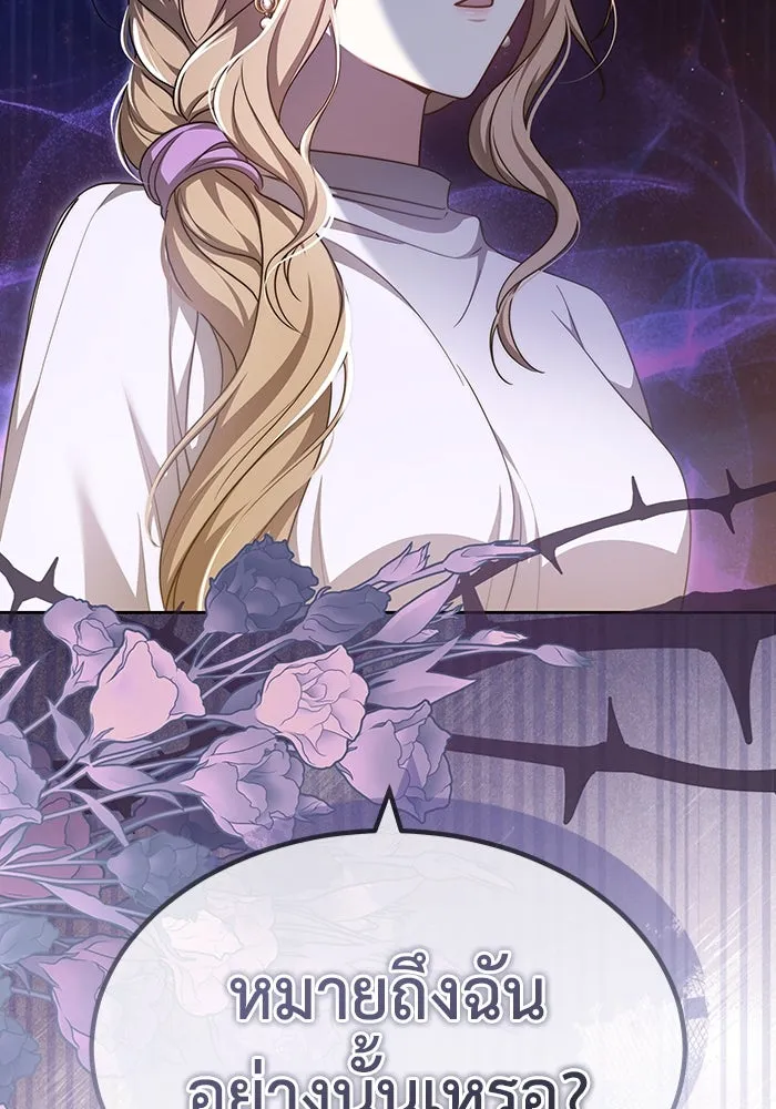 ละลายรักให้ล้นใจ ตอนที่ 31 รูปที่ 7