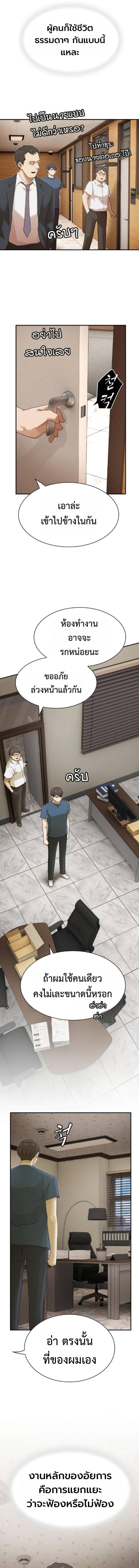 Manga-lc-com อ่านมังงะ อ่านการ์ตูน ออนไลน์ ฟรี The Genius Who Sees Through the World ตอนที่ 1 2 3 4 5 6 7 8 9 10 11 12 13 14 ฟรี ไม่มีโฆษณา Manga-lc - อ่าน มังงะ อ่าน การ์ตูน ออนไลน์ อ่านมังงะ ฟรี