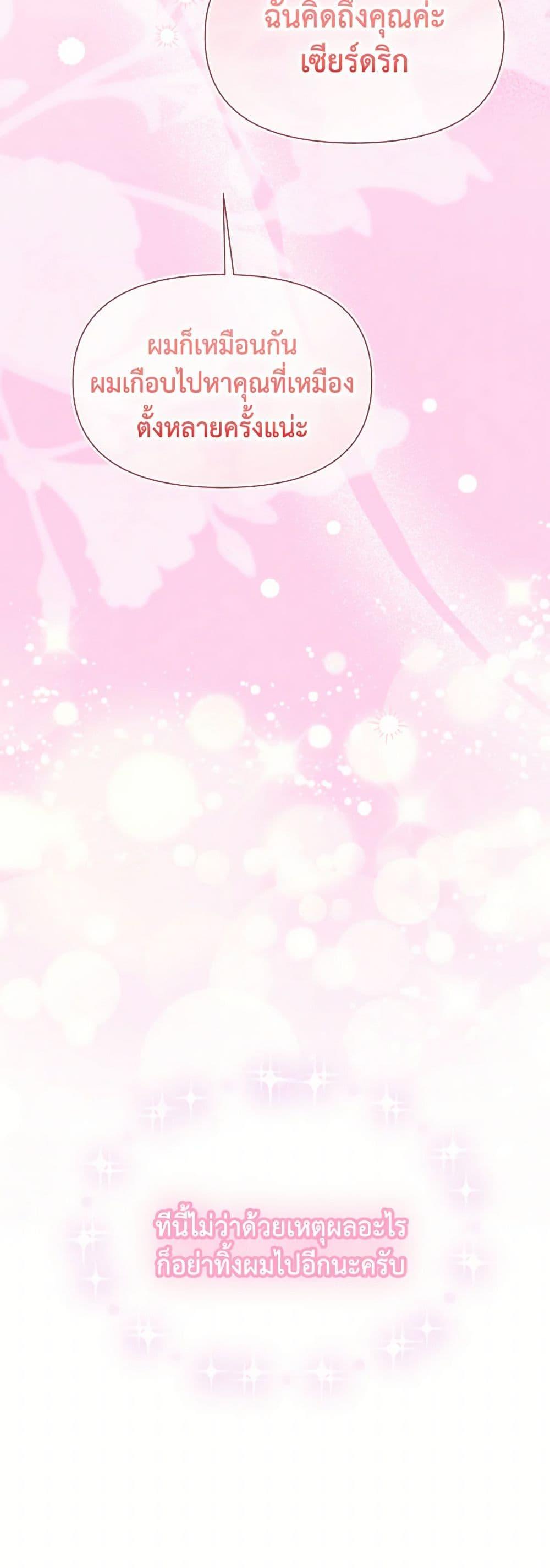 Manga-lc-com อ่านมังงะ อ่านการ์ตูน ออนไลน์ ฟรี The Goal Is to Be Self-Made ตอนที่ 1 2 3 4 5 6 7 8 9 10 11 12 13 14 ฟรี ไม่มีโฆษณา Manga-lc - อ่าน มังงะ อ่าน การ์ตูน ออนไลน์ อ่านมังงะ ฟรี