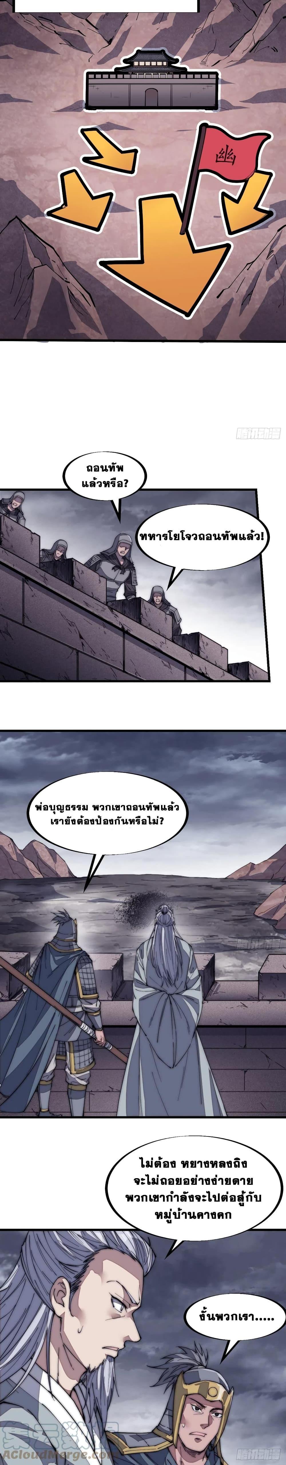 Manga-lc-com อ่านมังงะ อ่านการ์ตูน ออนไลน์ ฟรี It Starts With A Mountain ตอนที่ 1 2 3 4 5 6 7 8 9 10 11 12 13 14 ฟรี ไม่มีโฆษณา Manga-lc - อ่าน มังงะ อ่าน การ์ตูน ออนไลน์ อ่านมังงะ ฟรี