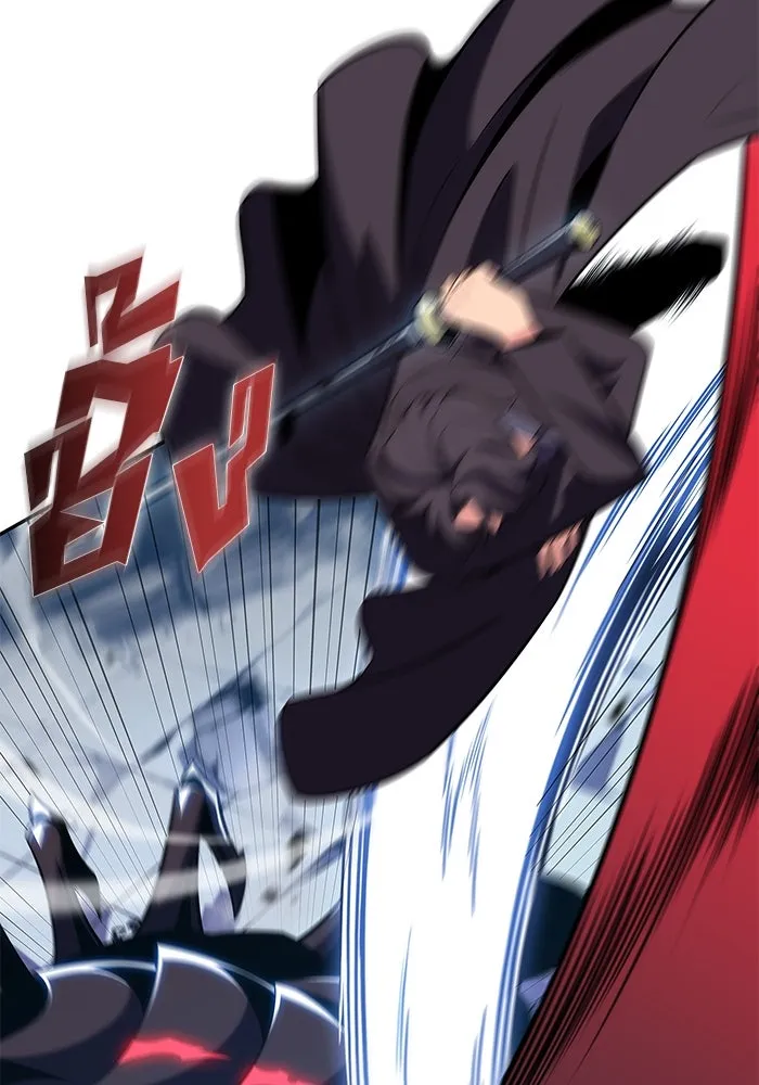 ผู้เล่นหน้าใหม่เลเวลแมกซ์ ตอนที่ 106 หายนะทั้ง 3 (2) รูปที่ 8