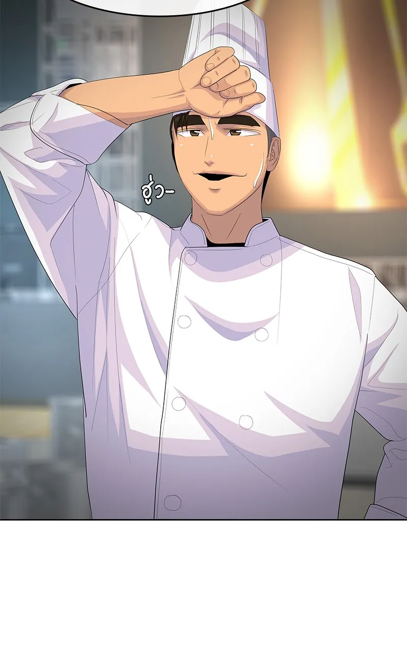 บันทึกครัวค่ายทหาร ตอนที่ 219 รูปที่ 35