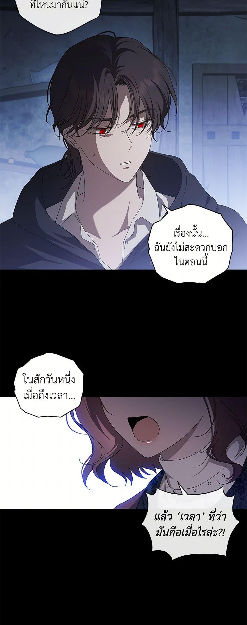 Manga-lc-com อ่านมังงะ อ่านการ์ตูน ออนไลน์ ฟรี The Bondservant ตอนที่ 1 2 3 4 5 6 7 8 9 10 11 12 13 14 ฟรี ไม่มีโฆษณา Manga-lc - อ่าน มังงะ อ่าน การ์ตูน ออนไลน์ อ่านมังงะ ฟรี