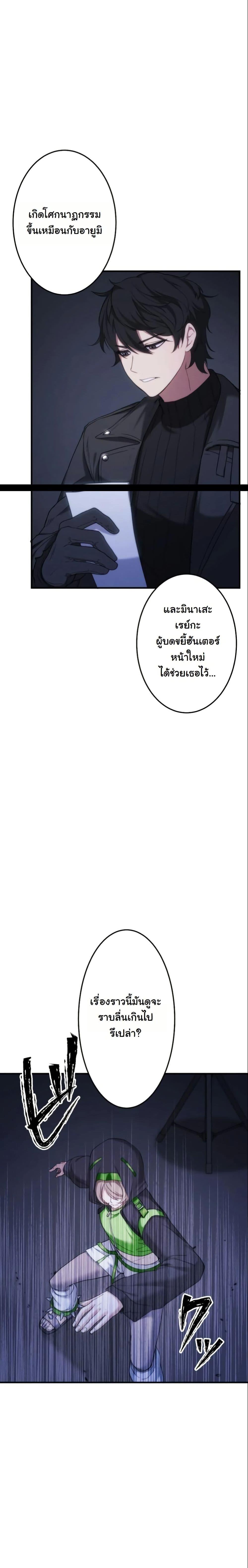 Manga-lc-com อ่านมังงะ อ่านการ์ตูน ออนไลน์ ฟรี Revenge of the Unrivaled Streamer ตอนที่ 1 2 3 4 5 6 7 8 9 10 11 12 13 14 ฟรี ไม่มีโฆษณา Manga-lc - อ่าน มังงะ อ่าน การ์ตูน ออนไลน์ อ่านมังงะ ฟรี