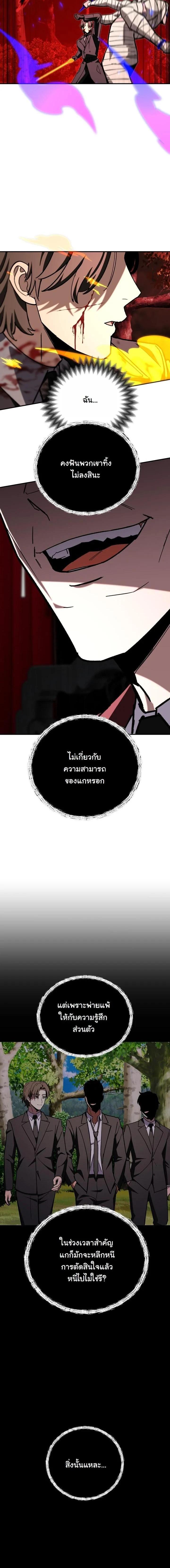 Manga-lc-com อ่านมังงะ อ่านการ์ตูน ออนไลน์ ฟรี Heavenly Demon Goes to High School ตอนที่ 1 2 3 4 5 6 7 8 9 10 11 12 13 14 ฟรี ไม่มีโฆษณา Manga-lc - อ่าน มังงะ อ่าน การ์ตูน ออนไลน์ อ่านมังงะ ฟรี