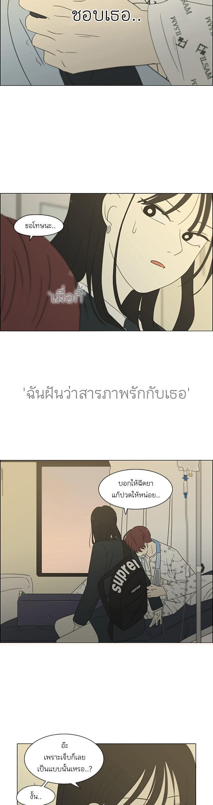 Manga-lc-com อ่านมังงะ อ่านการ์ตูน ออนไลน์ ฟรี Love Revolution รักนี้ต้องปฏิวัติ ตอนที่ 1 2 3 4 5 6 7 8 9 10 11 12 13 14 ฟรี ไม่มีโฆษณา Manga-lc - อ่าน มังงะ อ่าน การ์ตูน ออนไลน์ อ่านมังงะ ฟรี
