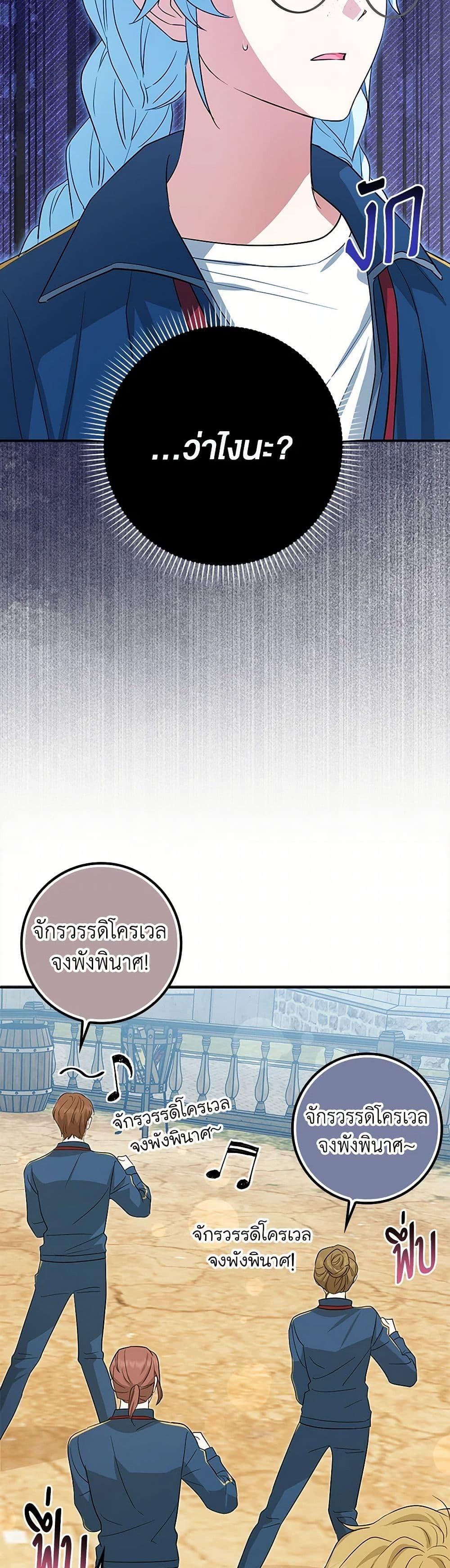 Manga-lc-com อ่านมังงะ อ่านการ์ตูน ออนไลน์ ฟรี The Countdown of My Death Is Spamming My Status Window ตอนที่ 1 2 3 4 5 6 7 8 9 10 11 12 13 14 ฟรี ไม่มีโฆษณา Manga-lc - อ่าน มังงะ อ่าน การ์ตูน ออนไลน์ อ่านมังงะ ฟรี