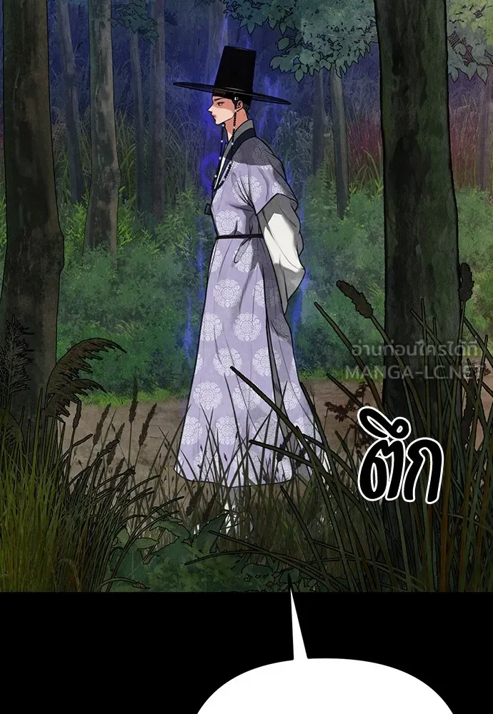 ความลับของสาวร่างทรง ตอนที่ 2 รูปที่ 183