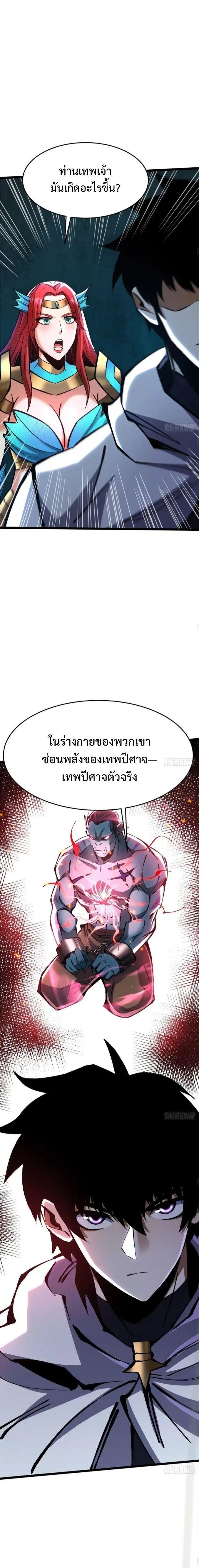 Manga-lc-com อ่านมังงะ อ่านการ์ตูน ออนไลน์ ฟรี I REALLY DON’T WANT TO LEARN FORBIDDEN SPELLS ตอนที่ 1 2 3 4 5 6 7 8 9 10 11 12 13 14 ฟรี ไม่มีโฆษณา Manga-lc - อ่าน มังงะ อ่าน การ์ตูน ออนไลน์ อ่านมังงะ ฟรี