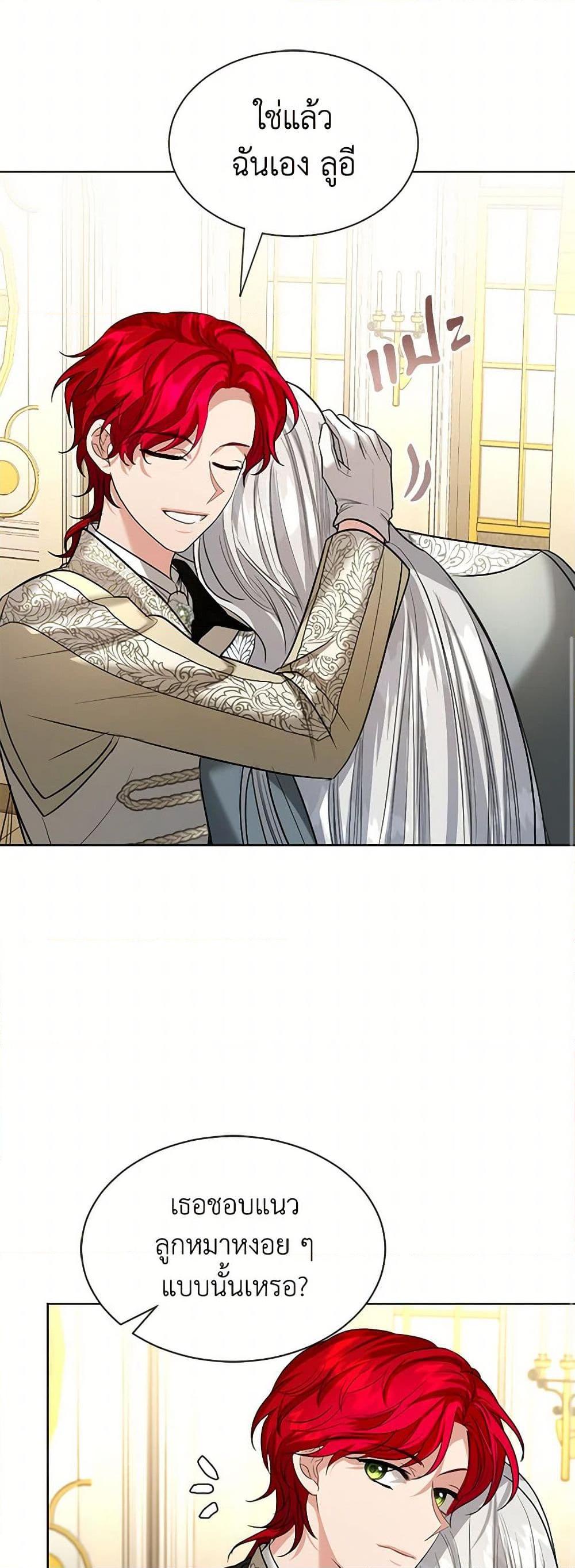 Manga-lc-com อ่านมังงะ อ่านการ์ตูน ออนไลน์ ฟรี The Duchess’s Contract Marriage ตอนที่ 1 2 3 4 5 6 7 8 9 10 11 12 13 14 ฟรี ไม่มีโฆษณา Manga-lc - อ่าน มังงะ อ่าน การ์ตูน ออนไลน์ อ่านมังงะ ฟรี