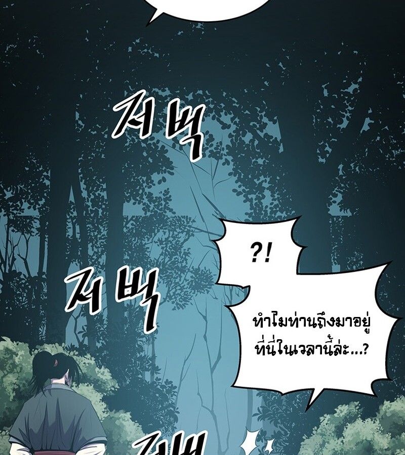 Manga-lc-com อ่านมังงะ อ่านการ์ตูน ออนไลน์ ฟรี The Best Martial Arts Instructor In The World ตอนที่ 1 2 3 4 5 6 7 8 9 10 11 12 13 14 ฟรี ไม่มีโฆษณา Manga-lc - อ่าน มังงะ อ่าน การ์ตูน ออนไลน์ อ่านมังงะ ฟรี