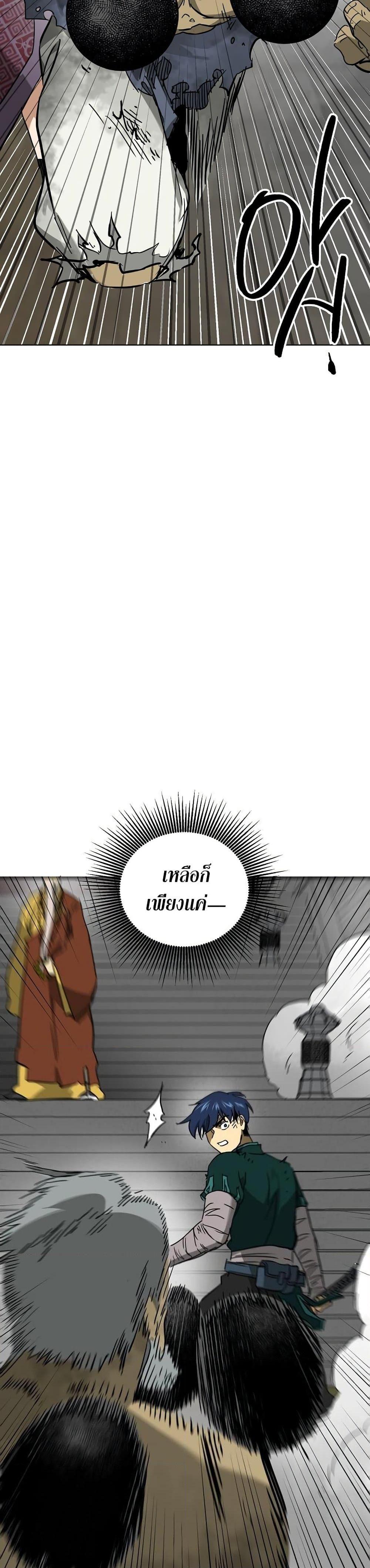 Manga-lc-com อ่านมังงะ อ่านการ์ตูน ออนไลน์ ฟรี Infinite Level Up in Murim ตอนที่ 1 2 3 4 5 6 7 8 9 10 11 12 13 14 ฟรี ไม่มีโฆษณา Manga-lc - อ่าน มังงะ อ่าน การ์ตูน ออนไลน์ อ่านมังงะ ฟรี