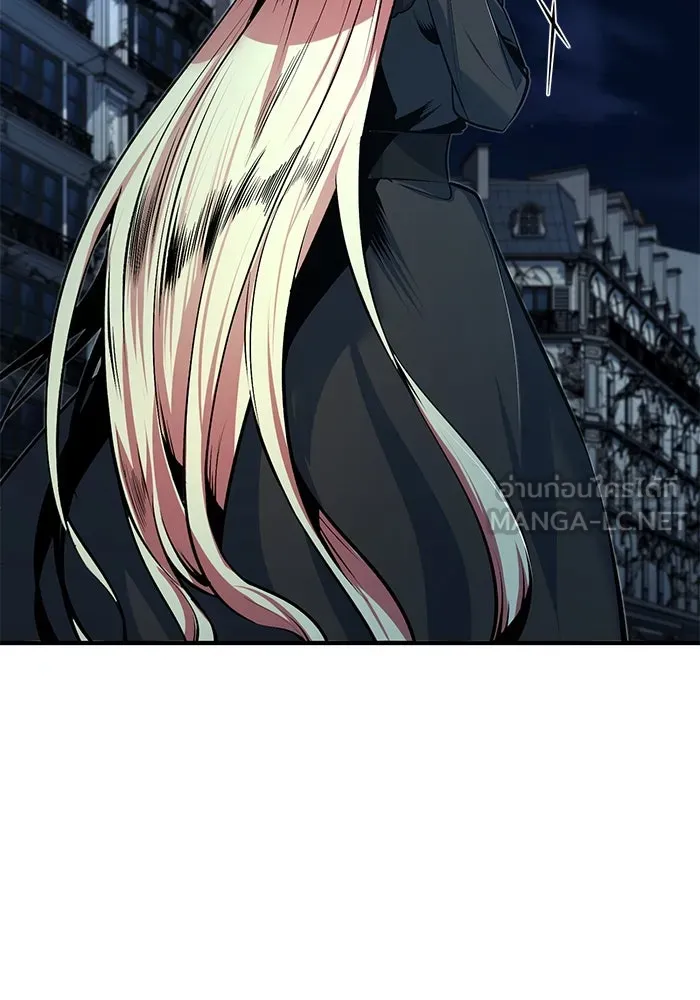 ศาสตราจารย์จำเป็นแห่งอะคาเดมี ตอนที่ 114 รูปที่ 84