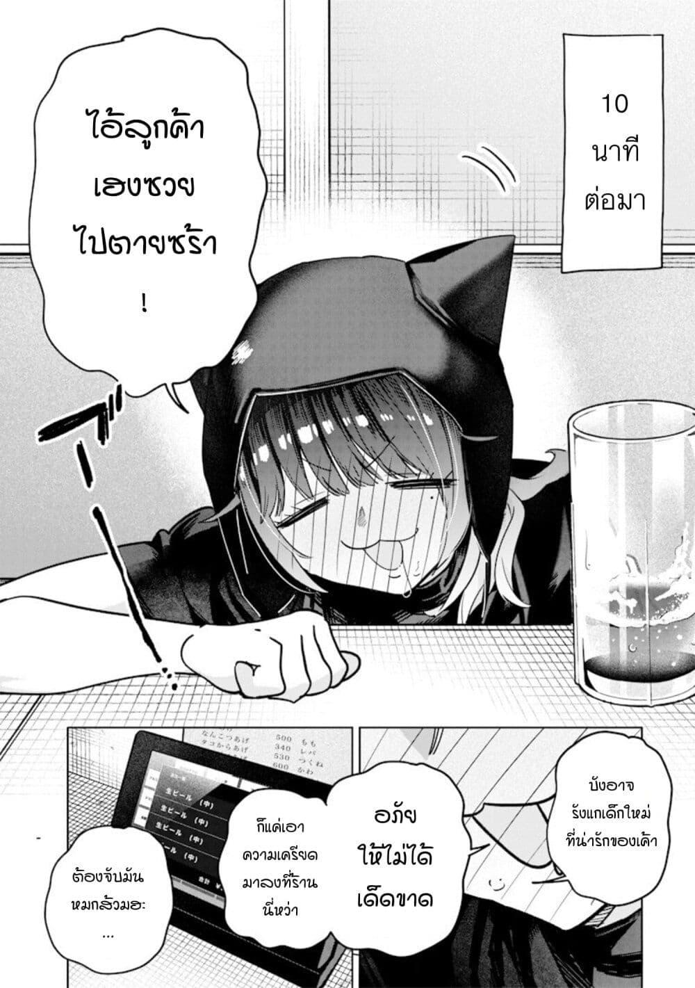 Manga-lc-com อ่านมังงะ อ่านการ์ตูน ออนไลน์ ฟรี Namaiki na Gal Ane wo Wakaraseru Hanashi ตอนที่ 1 2 3 4 5 6 7 8 9 10 11 12 13 14 ฟรี ไม่มีโฆษณา Manga-lc - อ่าน มังงะ อ่าน การ์ตูน ออนไลน์ อ่านมังงะ ฟรี