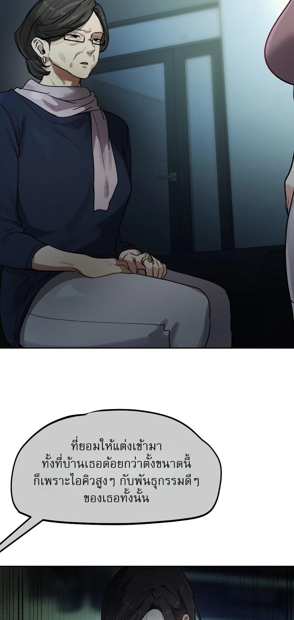 Doujin-Lc- อ่าน โดจิน มังฮวา เกาหลี ญี่ปุ่น จีน แปลไทย The Professor's ตอนที่ 1 2 3 4 5 6 7 8 9 10 11 12 13 14 ฟรี ไม่มีโฆษณา อ่าน โดจิน Manhwa เกาหลี ญี่ปุ่น จีน เรามีครบ คัดมาให้เน้นๆ โดจิน 18+ รับประกันความฟินโดย  Doujin Lc