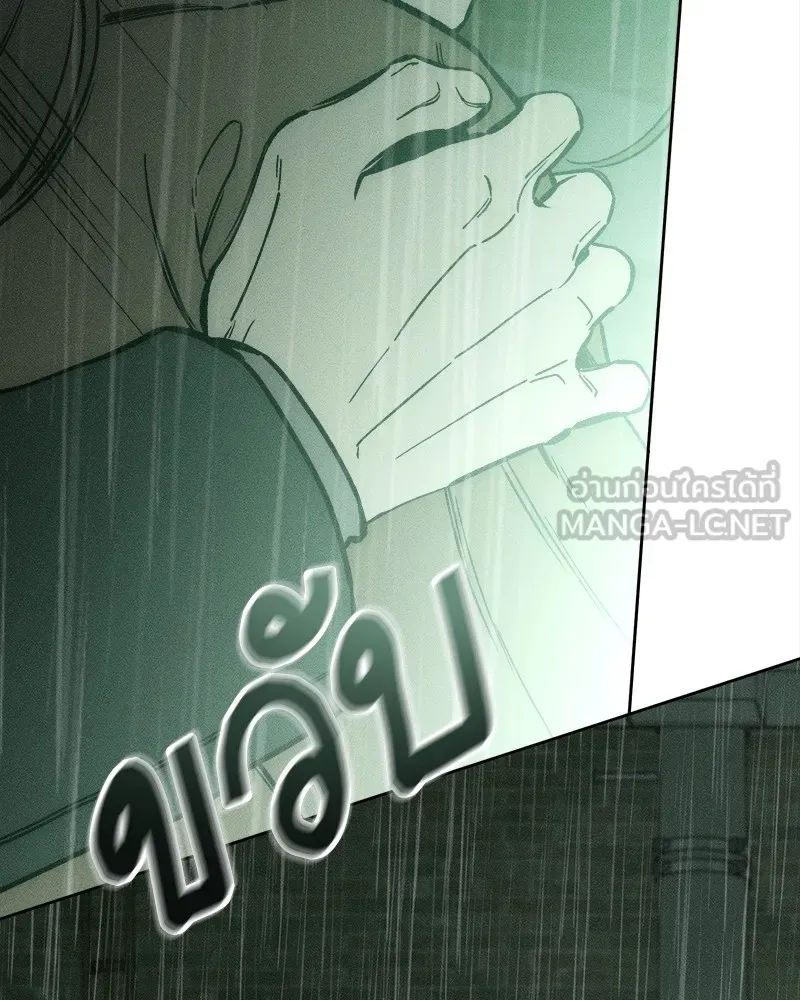 บุปผารุ่มราคะ ตอนที่ 5 รูปที่ 51