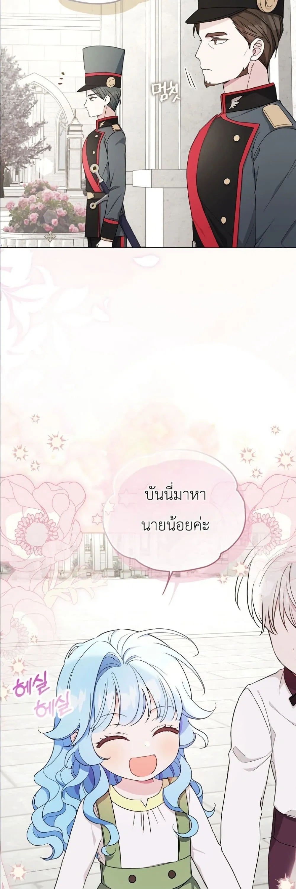 Manga-lc-com อ่านมังงะ อ่านการ์ตูน ออนไลน์ ฟรี The Oracle of the Villainous Baby ตอนที่ 1 2 3 4 5 6 7 8 9 10 11 12 13 14 ฟรี ไม่มีโฆษณา Manga-lc - อ่าน มังงะ อ่าน การ์ตูน ออนไลน์ อ่านมังงะ ฟรี