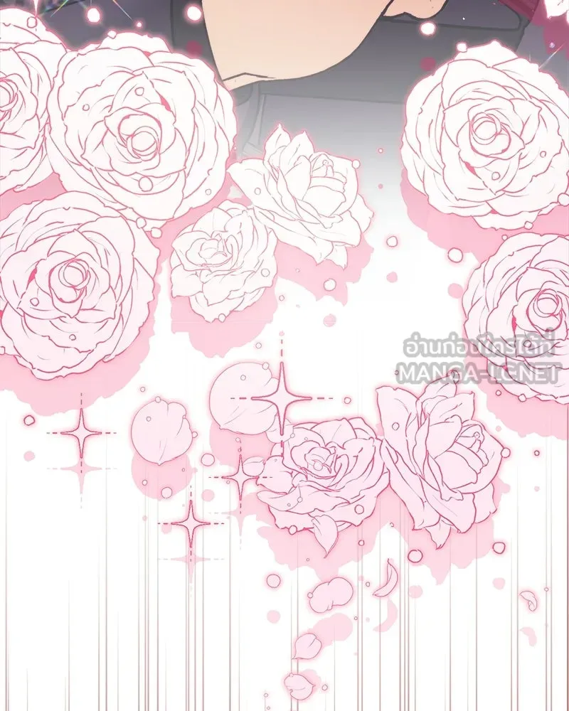 จุ๊บรัก คุณหมาป่า ตอนที่ 35 รูปที่ 153