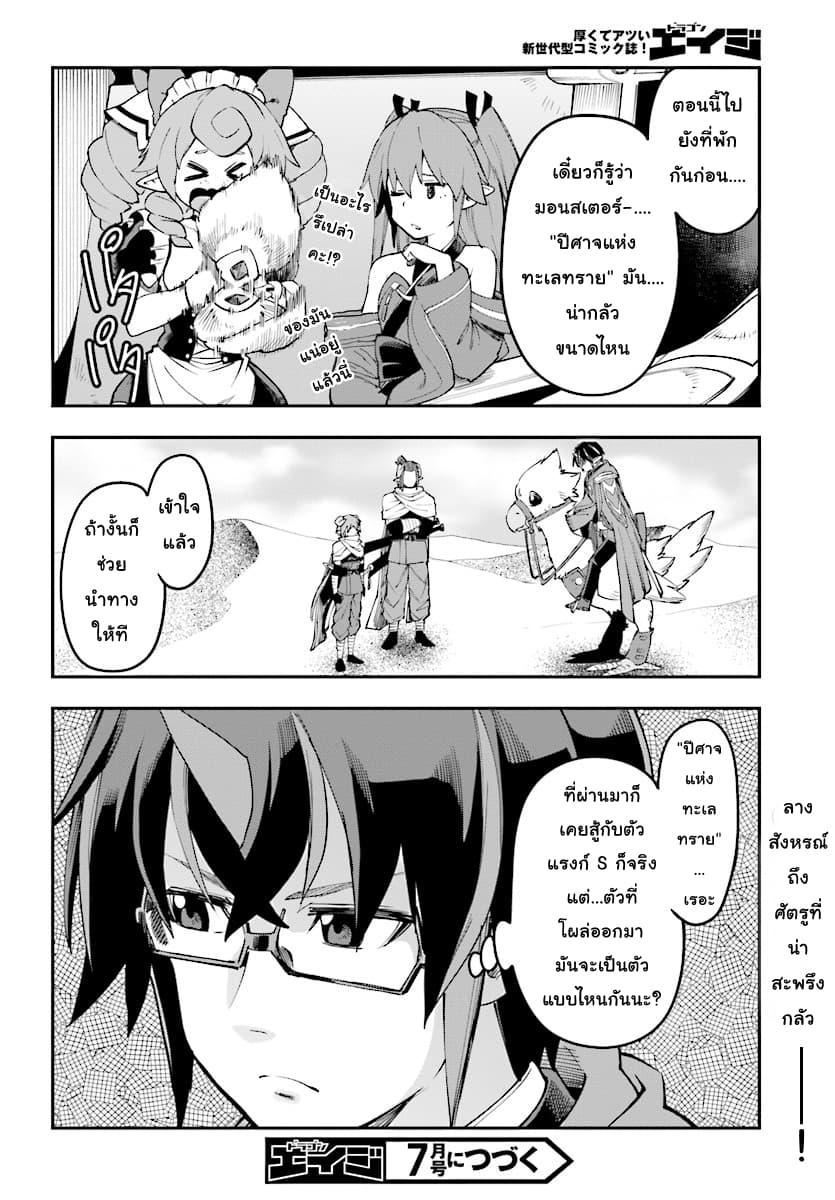 Manga-lc-com อ่านมังงะ อ่านการ์ตูน ออนไลน์ ฟรี Konjiki no Moji Tsukai – Yuusha Yonin ni Makikomareta Unique Cheat ตอนที่ 1 2 3 4 5 6 7 8 9 10 11 12 13 14 ฟรี ไม่มีโฆษณา Manga-lc - อ่าน มังงะ อ่าน การ์ตูน ออนไลน์ อ่านมังงะ ฟรี
