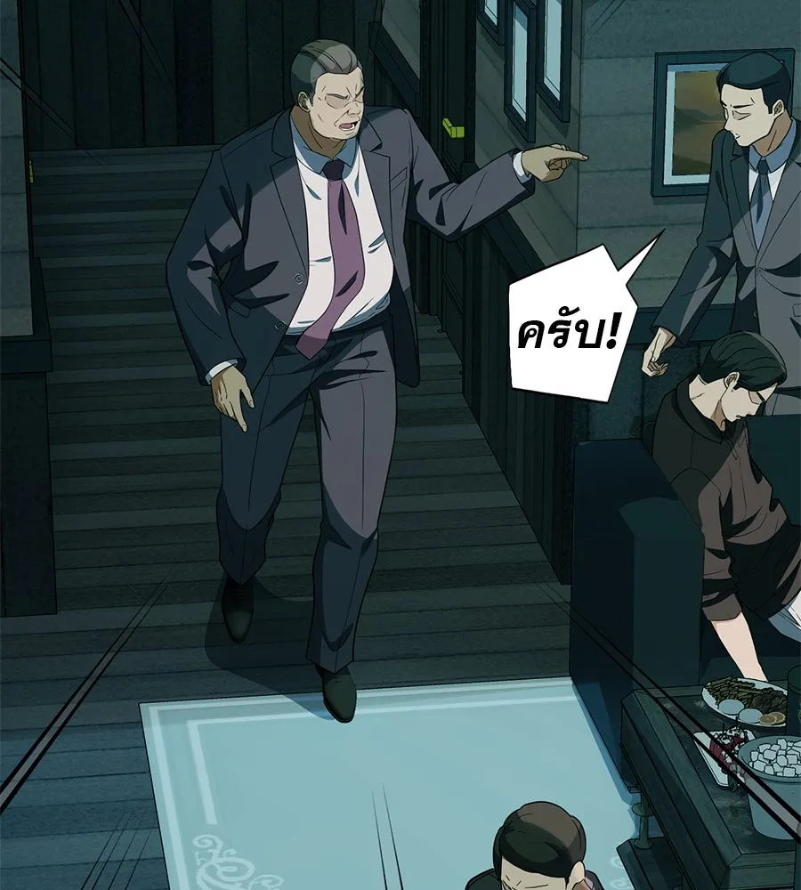 คอลเซ็นเตอร์เปลี่ยนชีวิต ตอนที่ 47 จุดเดือด รูปที่ 41