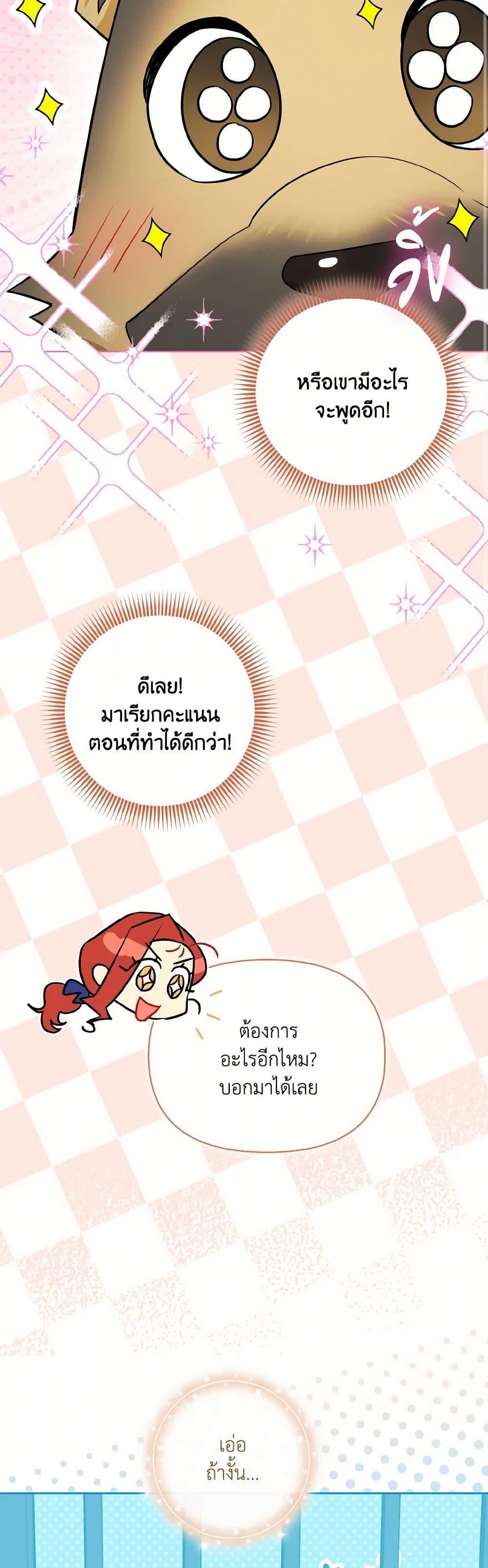 Manga-lc-com อ่านมังงะ อ่านการ์ตูน ออนไลน์ ฟรี I Possessed a Villainess, but I Wanna Raise Cats! ตอนที่ 1 2 3 4 5 6 7 8 9 10 11 12 13 14 ฟรี ไม่มีโฆษณา Manga-lc - อ่าน มังงะ อ่าน การ์ตูน ออนไลน์ อ่านมังงะ ฟรี