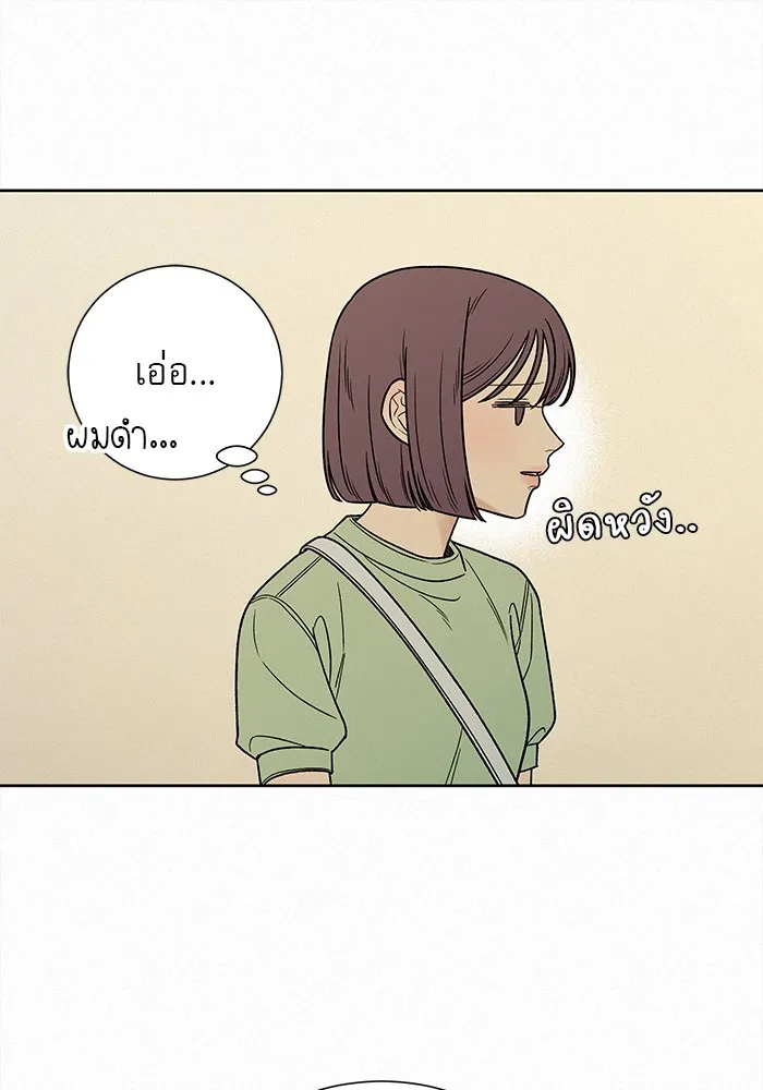 ปฏิบัติการรักวุ่นหัวใจ ตอนที่ 59 รูปที่ 83