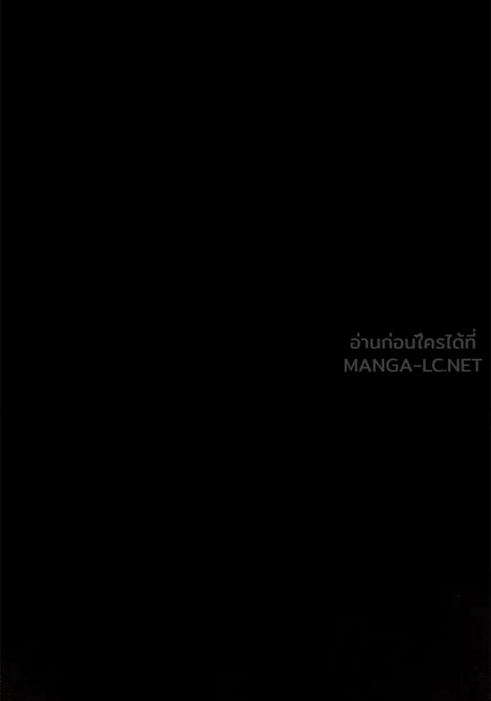 ราชินีนักบู๊ ตอนที่ 45 รูปที่ 42