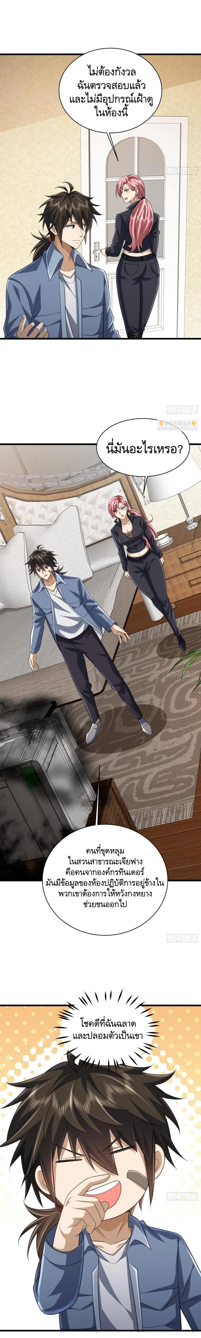 Manga-lc-com อ่านมังงะ อ่านการ์ตูน ออนไลน์ ฟรี The First Order ตอนที่ 1 2 3 4 5 6 7 8 9 10 11 12 13 14 ฟรี ไม่มีโฆษณา Manga-lc - อ่าน มังงะ อ่าน การ์ตูน ออนไลน์ อ่านมังงะ ฟรี