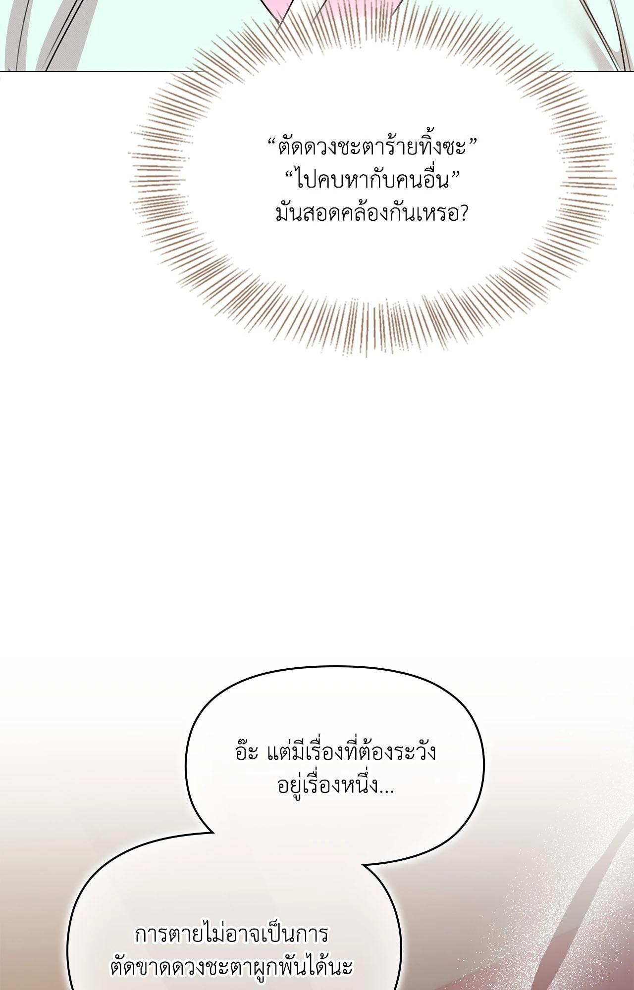 Doujin-Lc- อ่าน โดจิน มังฮวา เกาหลี ญี่ปุ่น จีน แปลไทย ดวงร้าย-ชะตารัก ตอนที่ 1 2 3 4 5 6 7 8 9 10 11 12 13 14 ฟรี ไม่มีโฆษณา อ่าน โดจิน Manhwa เกาหลี ญี่ปุ่น จีน เรามีครบ คัดมาให้เน้นๆ โดจิน 18+ รับประกันความฟินโดย  Doujin Lc