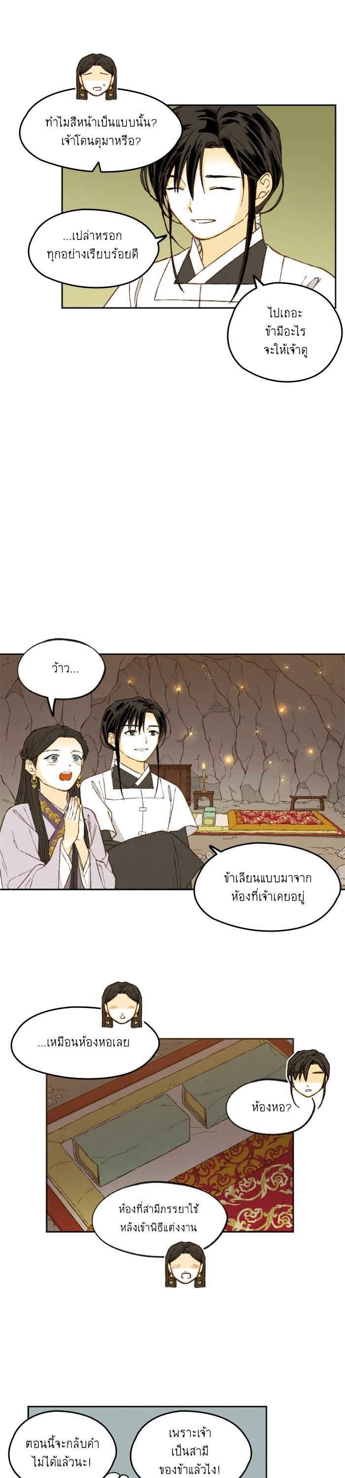 Manga-lc-com อ่านมังงะ อ่านการ์ตูน ออนไลน์ ฟรี How to Become a Dragon ตอนที่ 1 2 3 4 5 6 7 8 9 10 11 12 13 14 ฟรี ไม่มีโฆษณา Manga-lc - อ่าน มังงะ อ่าน การ์ตูน ออนไลน์ อ่านมังงะ ฟรี