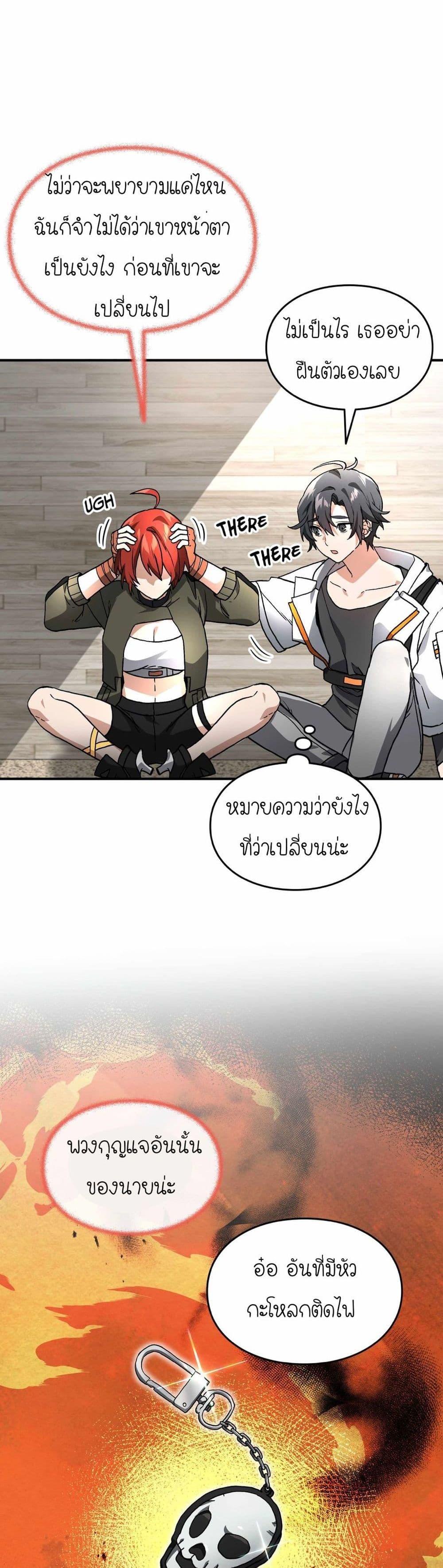 Manga-lc-com อ่านมังงะ อ่านการ์ตูน ออนไลน์ ฟรี How I Became an SSS Rank Delivery Hunter ตอนที่ 1 2 3 4 5 6 7 8 9 10 11 12 13 14 ฟรี ไม่มีโฆษณา Manga-lc - อ่าน มังงะ อ่าน การ์ตูน ออนไลน์ อ่านมังงะ ฟรี