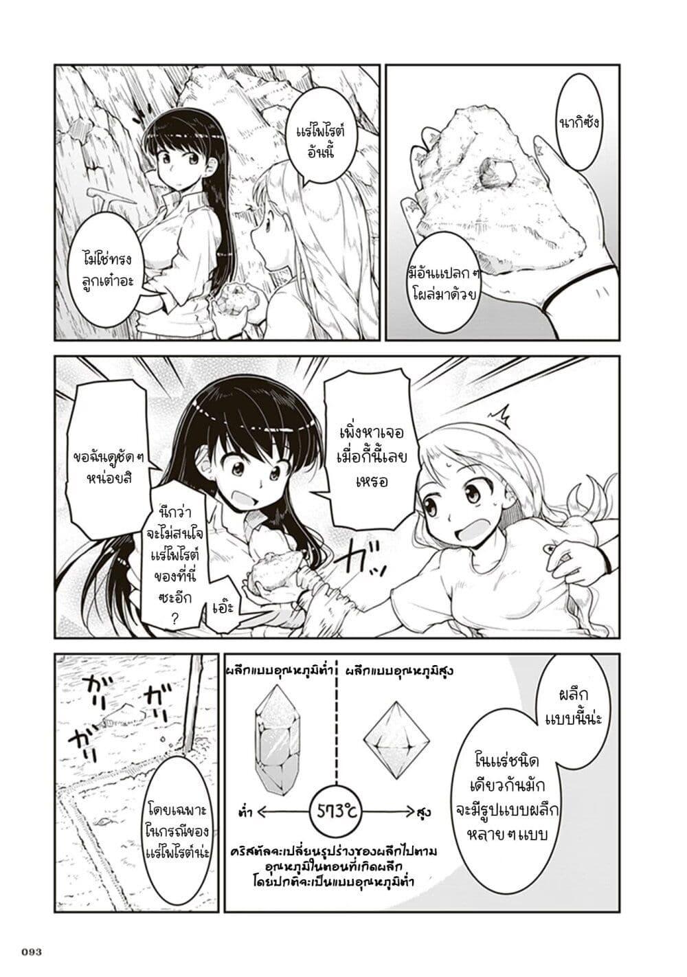 Manga-lc-com อ่านมังงะ อ่านการ์ตูน ออนไลน์ ฟรี Ruri no Houseki ตอนที่ 1 2 3 4 5 6 7 8 9 10 11 12 13 14 ฟรี ไม่มีโฆษณา Manga-lc - อ่าน มังงะ อ่าน การ์ตูน ออนไลน์ อ่านมังงะ ฟรี